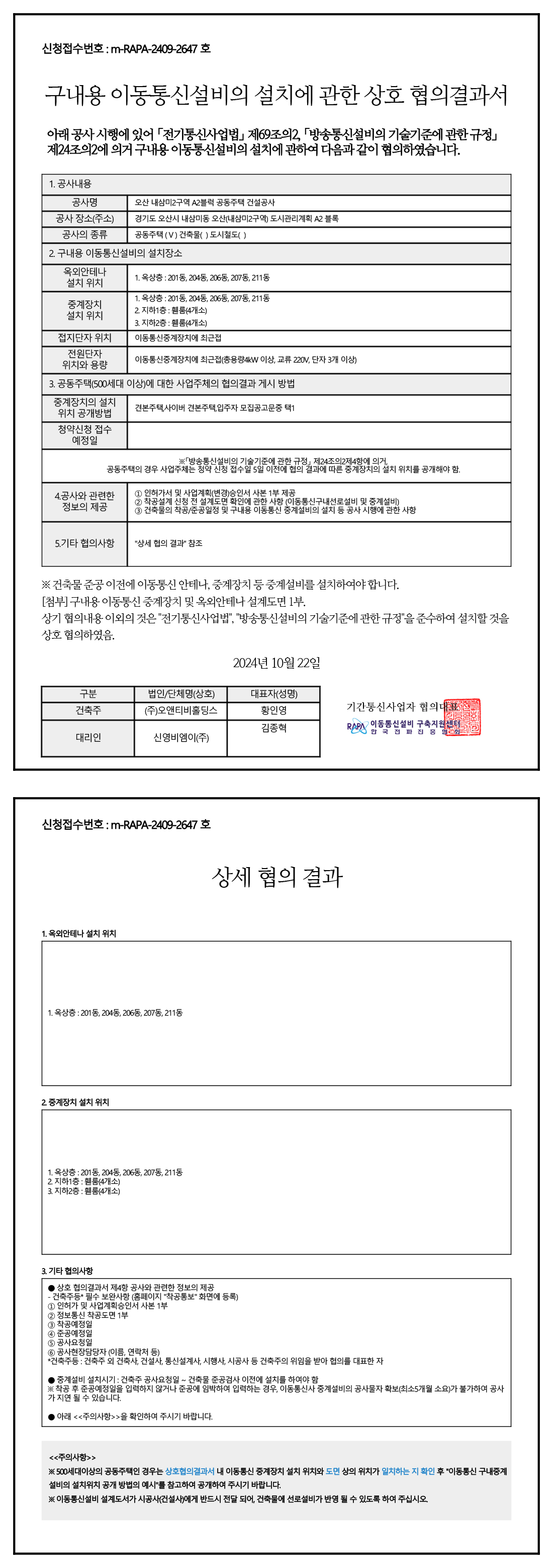 상세
