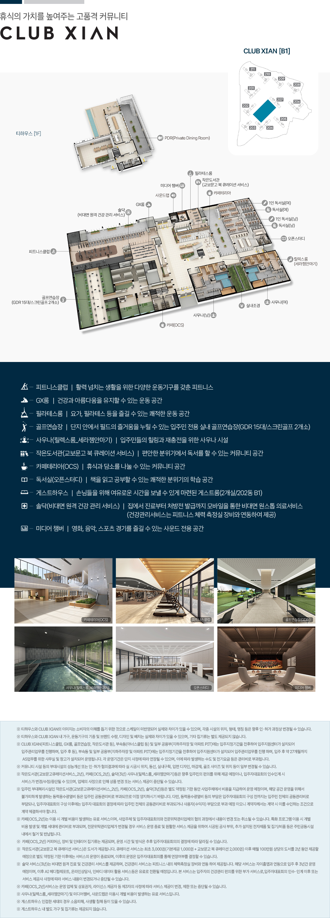 상세
